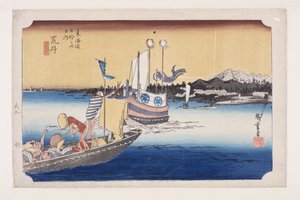 Arai: Ferryboat