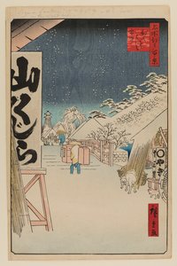 Bikuni Bridge in Snow