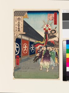 Drapers Shops in Odenma-cho by Ando or Utagawa Hiroshige