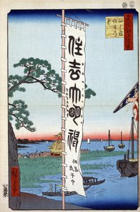 The Sumiyoshi Festival on Tsukada Island. One Hundred Famous Views of Edo