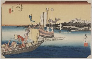 Ferry Boats
