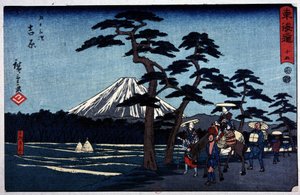 Japanese landscape with volcano and Scots Pine - Japanese print by Hiroshige the Younger (Utagawa Hiroshige) by Ando or Utagawa Hiroshige