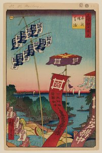 Kanasugi Bridge and Shibaura