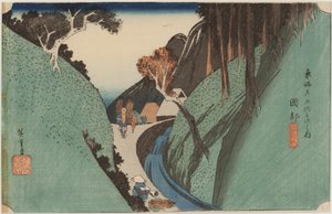 Mount Utsu