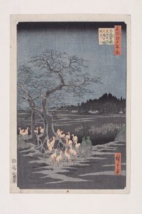 New Year