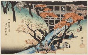 Red Maple Trees at the Tsutenkyo Bridge