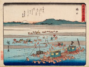 Shimada