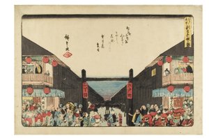 Shin Yoshiwara Niwaka Festival from the series Famous Places in Edo
