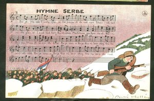 Postcard, Satirical in Colors: Serbian Anthem - War of 14-18, Song, Serbia - Soldiers Illustration by Andre Helle