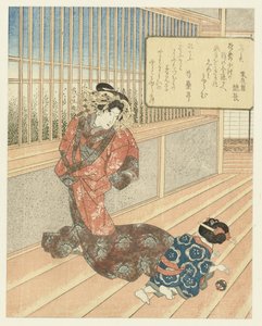A Courtesan Watches a Kamuro Playing with a Ball
