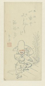 A Dancing God by Anonymous