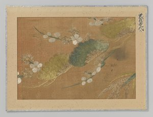 Textile Fragment by Anonymous