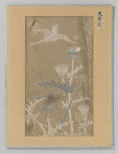 Textile Fragment