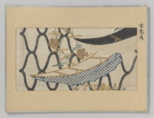 Textile Fragment