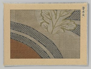 Textile Fragment