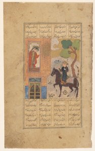 Khusran and Shimi