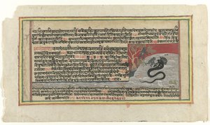 Krishna Fighting the Serpent Kaliya by Anonymous