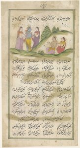 Krishna and the Shepherdesses, Between Text in Nastaliq Script by Anonymous