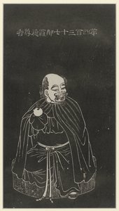 Lohan from a Series of 500; No. 437 by Anonymous