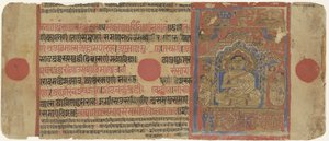 Mahavira as Monk