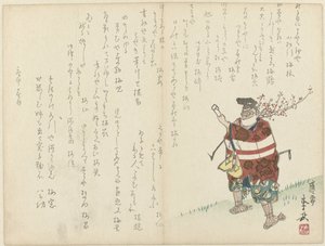 Man with Mask
