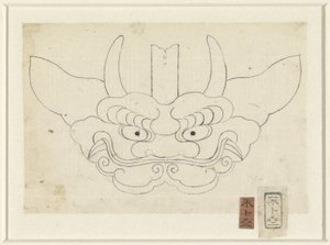 Monster Head with Horns