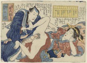 Couple Making Love (series title: Ukiyo Hitozuki?)