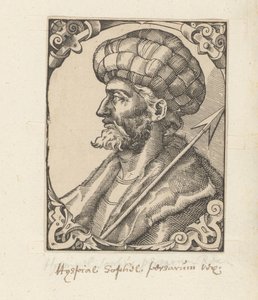 Portrait of Ismail I by Anonymous
