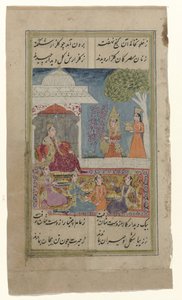 Prince in a Pavilion Receiving Dishes