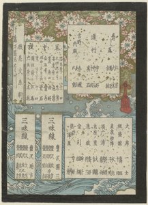 Program for Kabuki by Anonymous