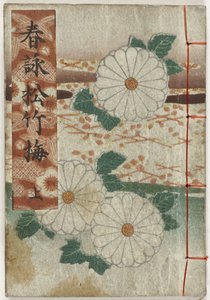 Shunga Album. Spring Songs - Part One