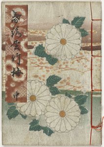 Shunga Album. Spring Songs - Part Two