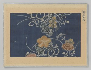Textile Fragment by Anonymous