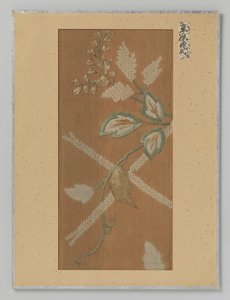 Textile Fragment by Anonymous