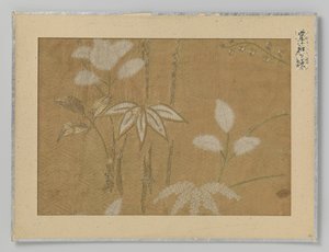 Textile Fragment by Anonymous