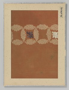 Textile Fragment by Anonymous