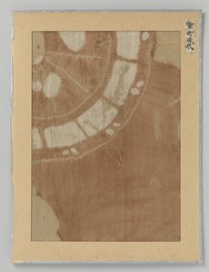 Textile Fragment, Shibori-Zome on Silk by Anonymous