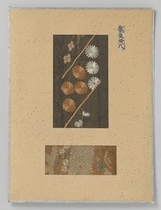 Textile Fragments