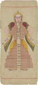 Triloka: Purusha, the Three-Part Universe by Anonymous