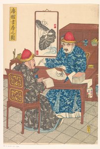 Two Chinese Men in a Study