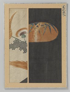 Two Textile Fragments by Anonymous