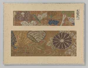 Two Textile Fragments