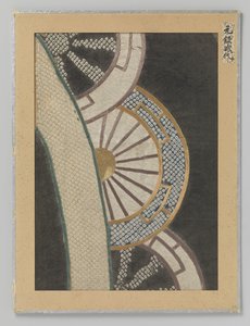 Two Textile Fragments by Anonymous