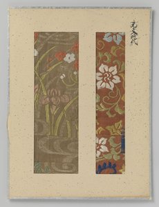 Two Textile Fragments