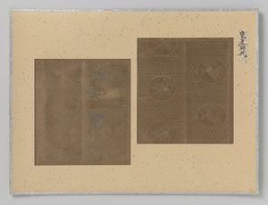 Two textile fragments
