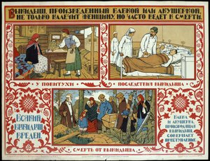 Abortions performed by either trained or self-taught midwives not only maim the woman, they also often lead to death