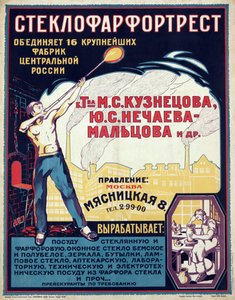 Advertising Poster for the Glass and Porcelain Industry, Anonymous, ca 1921-1923 by Anonymous Anonymous