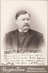 Portrait of the Composer Alexander Glazunov (1865-1936) by Anonymous Anonymous