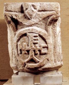Christian Antiquities: Capitals with Monogram, Louvre Museum, Paris by Anonymous Anonymous