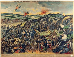 The Battle at the Ivangorod Fortress, 1915